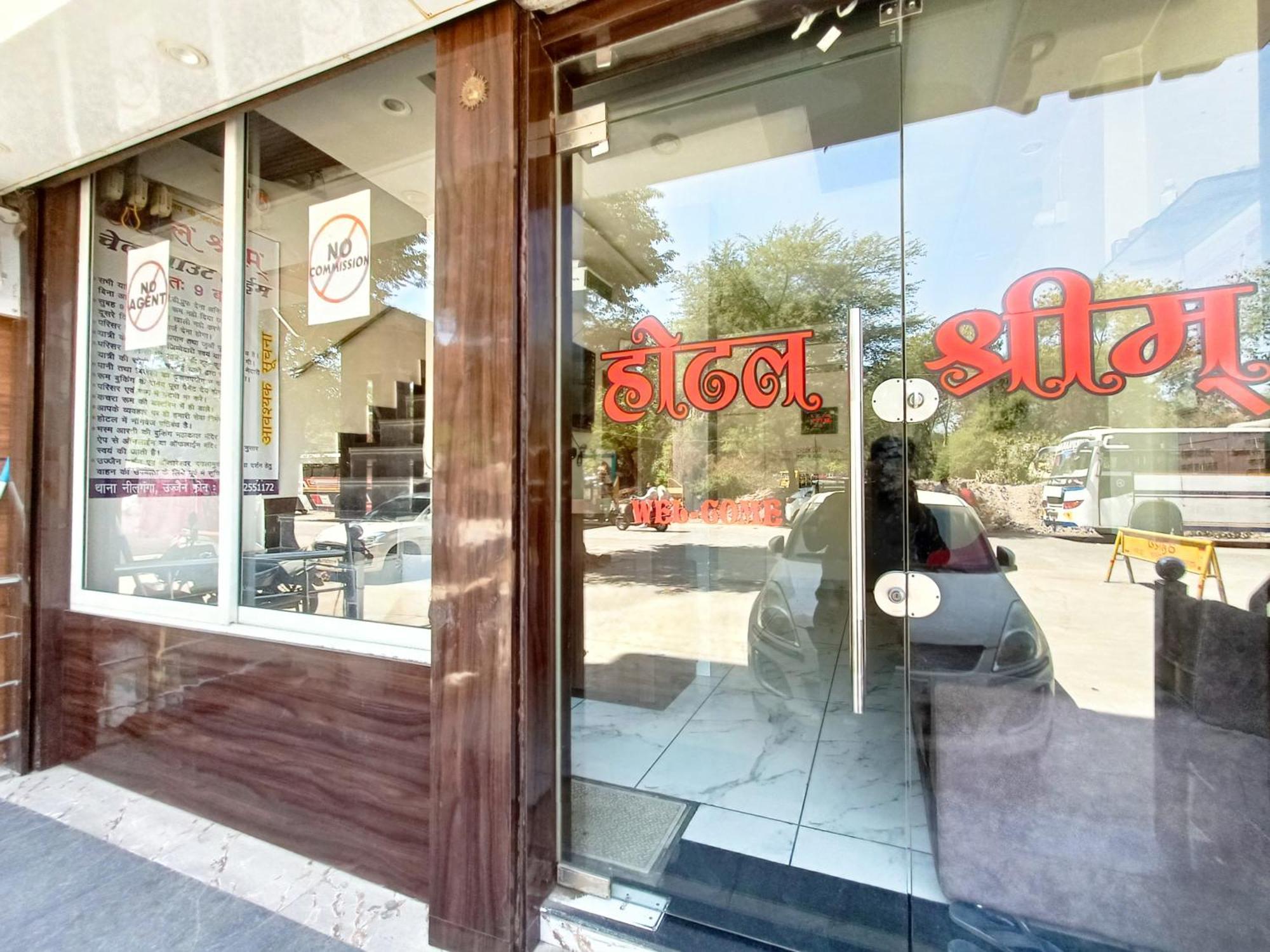אויאיין Hotel Shreem מראה חיצוני תמונה